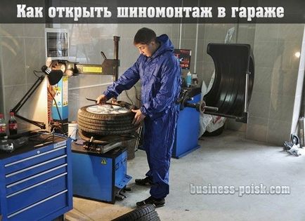 Як відкрити шиномонтаж в гаражі