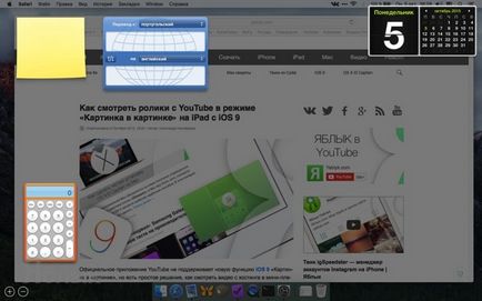 Як відкрити віджет dashboard в mac os x el capitan, новини apple