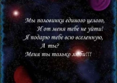 Як перестати ревнувати хлопця до інших дівчат, улюбленого, дівчину, чоловіка поради психолога, дівчину