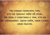 Як перестати ревнувати хлопця до інших дівчат, улюбленого, дівчину, чоловіка поради психолога, дівчину