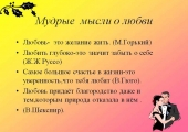 Як перестати ревнувати хлопця до інших дівчат, улюбленого, дівчину, чоловіка поради психолога, дівчину