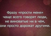 Як перестати ревнувати хлопця до інших дівчат, улюбленого, дівчину, чоловіка поради психолога, дівчину