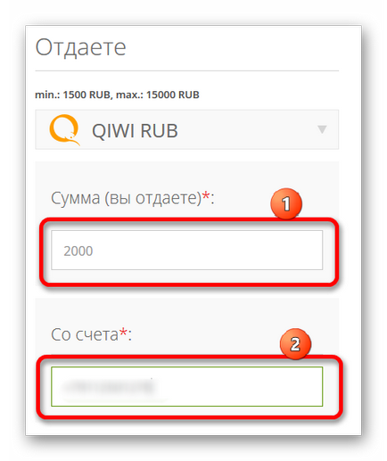 Cum să transferați bani din qiwi-pungă la paypal