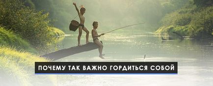 Як побороти синдром самозванця