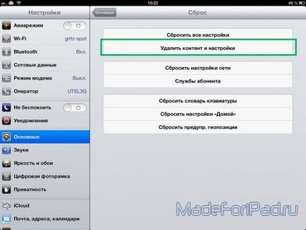 Cum de a pregăti iPad de vânzare, toate pentru ipad