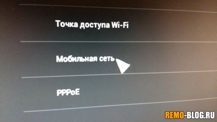 Cum se conectează modemul 3g la consola, tableta Android