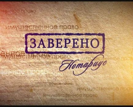 Як правильно оформити шлюбний договір документи, вартість, порядок дій