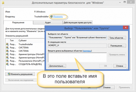 Як правильно видалити папку (попередню windows)