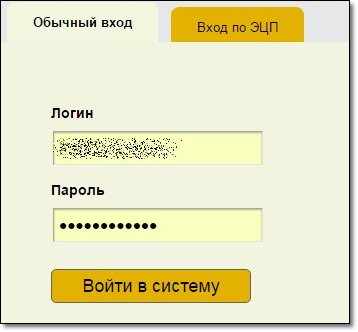 Cum să verificați economiile de pensii prin Internet în Kazahstan