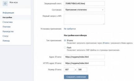 Як розмістити гру в вконтакте і facebook (практичний посібник) - створення ігор - каталог статей