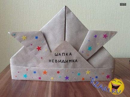 Як зробити невидиму шапку з паперу