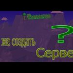 Як зробити гармату в terraria