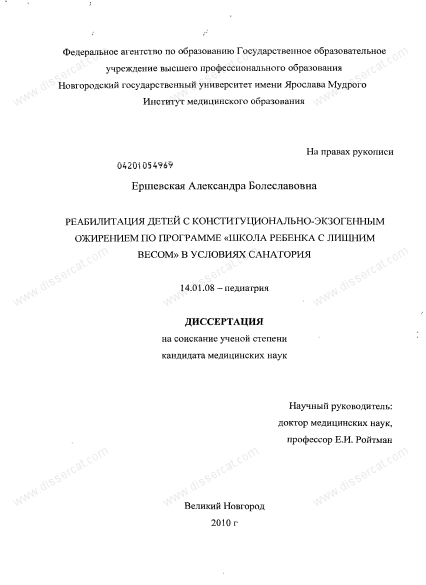 Як зробити шапку-конфедератку з паперу - проммонтаж