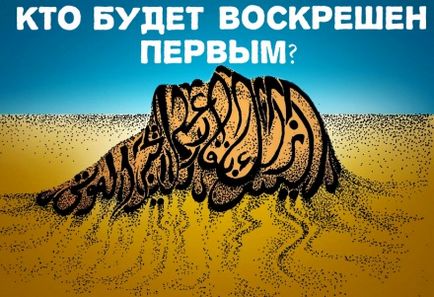 Як шайтан може перешкодити віруючим в намаз