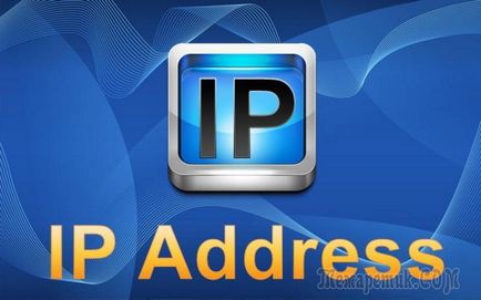 Modificarea adresei IP a computerului
