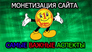 Як скласти семантичне ядро ​​для свого сайту, як створити сайт на конструкторі, на движку або