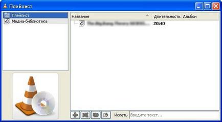 Hogyan vehetem fel a lejátszási listát a VLC