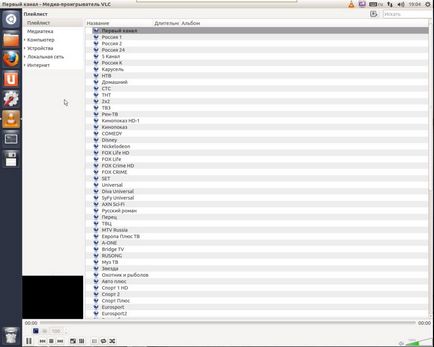 Cum se salvează o listă de redare în VLC