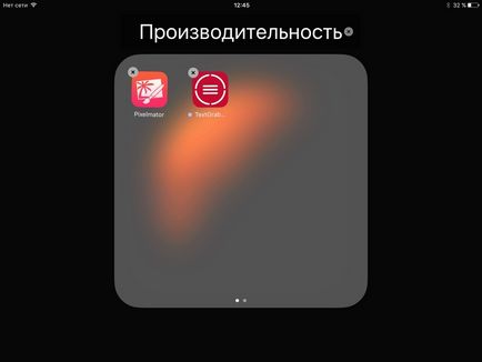 Як створити папку в ios 9 iphone і ipad, все про ipad