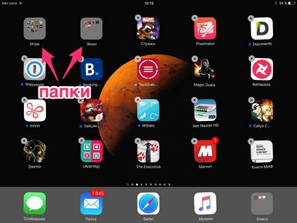 Cum de a crea un folder în iOS 9 iphone și ipad, totul despre ipad