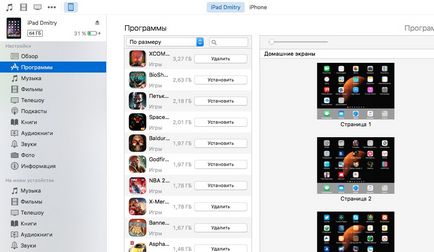 Cum de a crea un folder în iOS 9 iphone și ipad, totul despre ipad