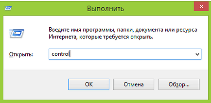 Cum să eliminați complet blastaxul de pe computer, fără gunoaie