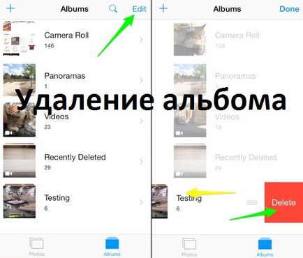 Cum de a elimina toate fotografiile de la iPhone, o dată simplu, dar metodele de lucru