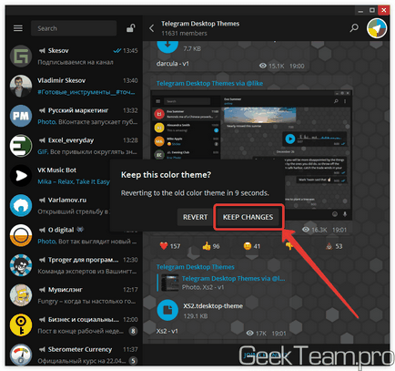 Як встановити тему для telegram desktop (windows), geek team
