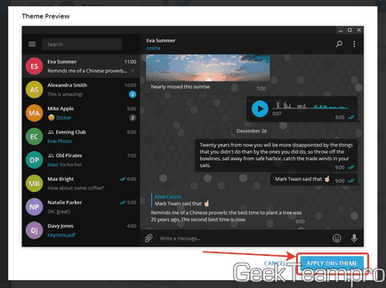 Як встановити тему для telegram desktop (windows), geek team