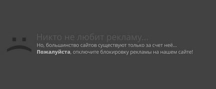 Как да разберете паролата от Wi-Fi на телефона