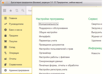 Як в 1с додати звіт