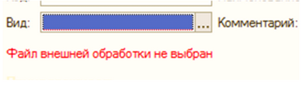 Як в 1с додати звіт