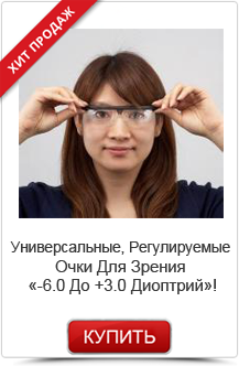 Як вибрати найбільш підходящі контактні лінзи