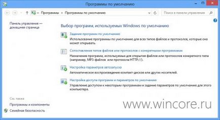 Cum de a restabili tigla dispărută din versiunea de metrou a browserului de internet 10