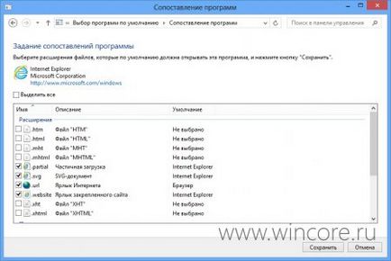 Cum de a restabili tigla dispărută din versiunea de metrou a browserului de internet 10