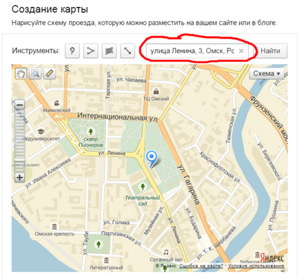 Hogyan lehet behelyezni egy térképet Yandex honlapon keresztül wordpress api