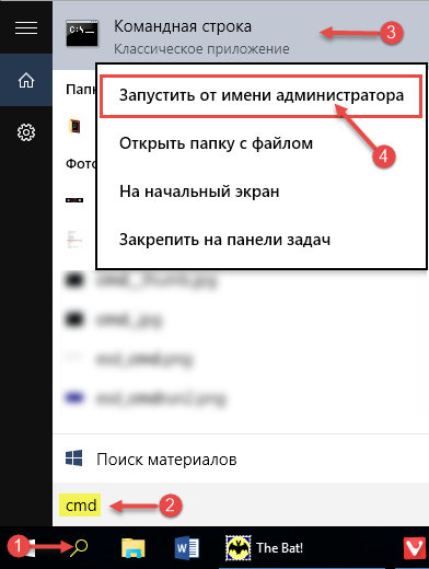 Cum se execută promptul de comandă ca administrator