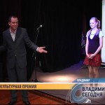 Cum să câștigi bani pe cultură - sună la TV și știri din regiunea Vladimir