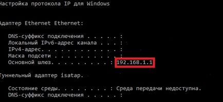 Як зайти в налаштування роутера tp link - покрокове керівництво