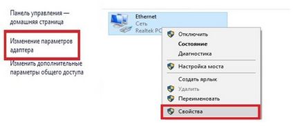 Як зайти в налаштування роутера tp link - покрокове керівництво