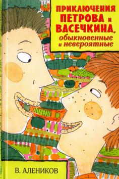 Книга що далі книга про мюмле, мумі-троля і малятку мю - Туве Янссон