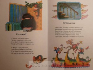 Книги для однорічної дитини, як треба