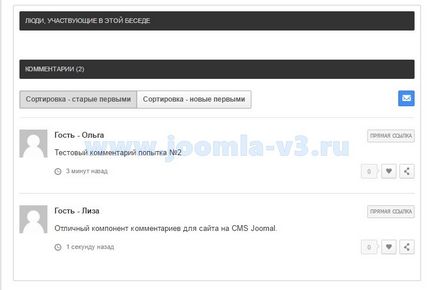 Komento pro - коментарі для джумла - joomla 3