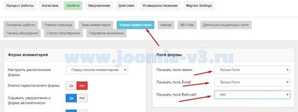 Komento pro - коментарі для джумла - joomla 3