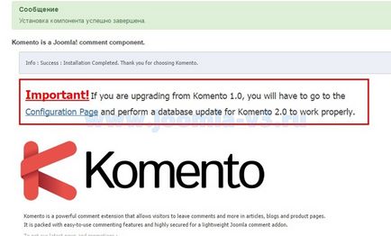Komento pro - коментарі для джумла - joomla 3