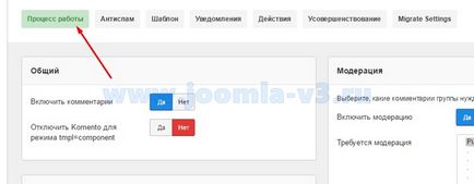 Komento pro - comentarii pentru jumla - joomla 3