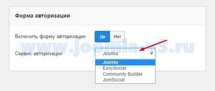 Komento pro - коментарі для джумла - joomla 3