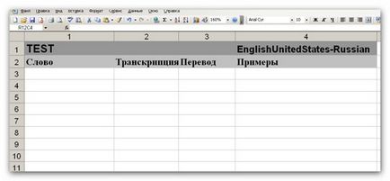 Конвертація словника lingvo tutor з xls в xml