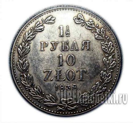 Un ban pe care o protejează o rublă