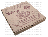 Коробки для піци з яскравою і якісною багатоколірним друком
